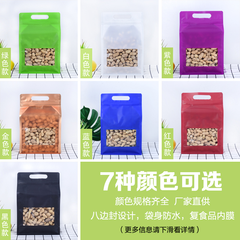 Bolsas de pie con láser de Col - Food Storage Plastic Bag reseña y precio